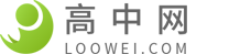高中網